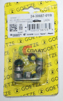 Колпачок маслоотражательный ВАЗ-2101-099,2121-213 GOETZE (оригинал),