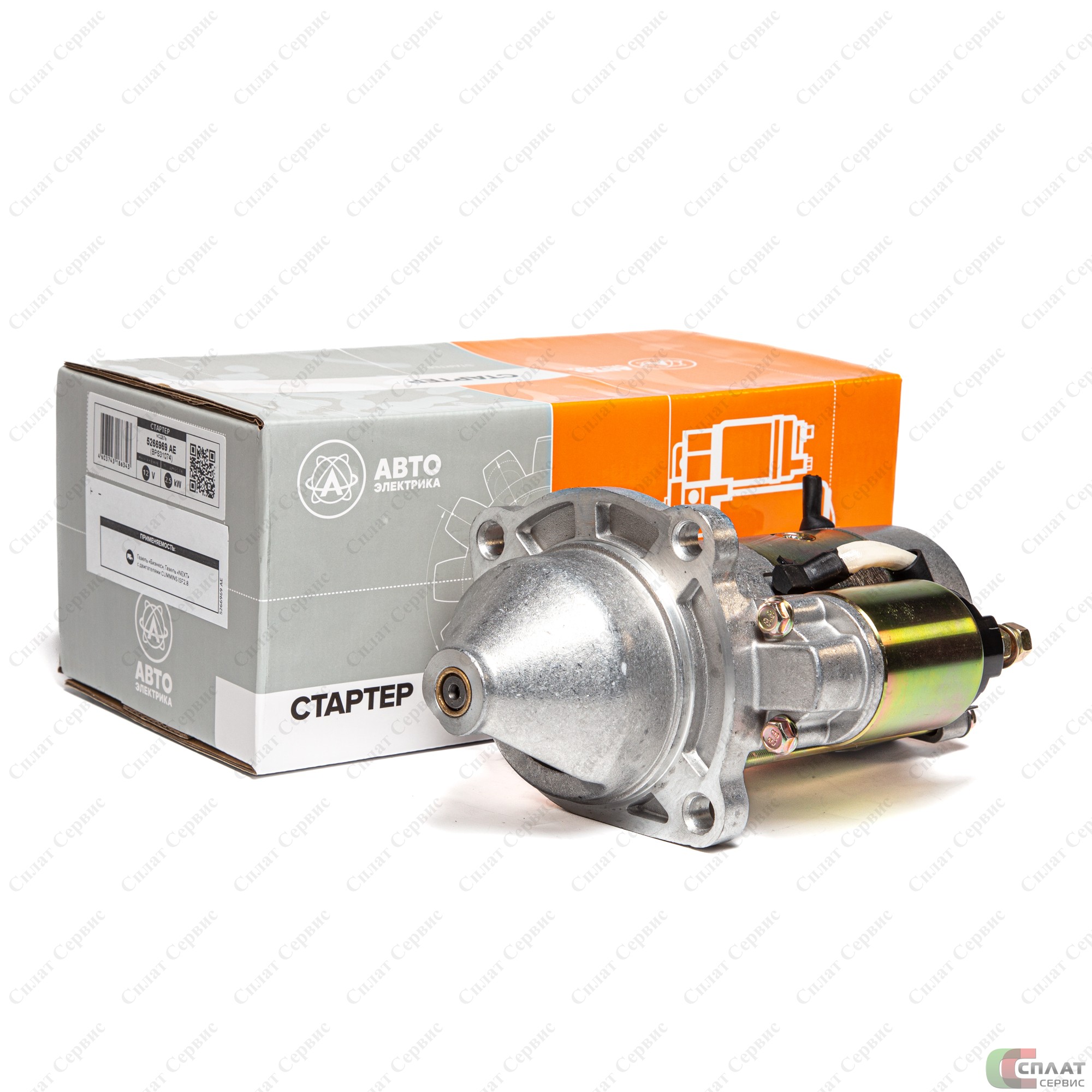 //Стартер 3302 дв.КАММИНЗ ISF 2.8 12В 2.5кВт (5266969/5311304) Trackman, 50174351