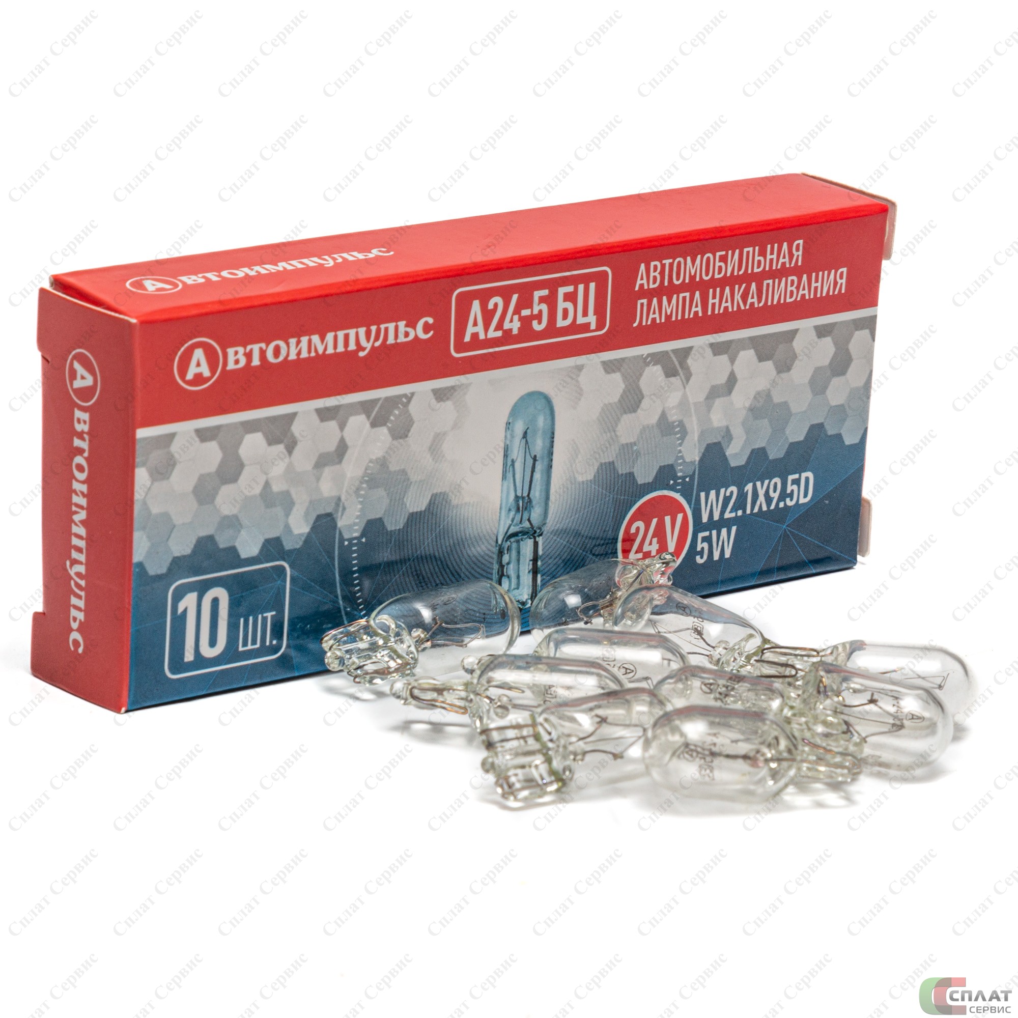 Автолампа безцокольная IMPULS LAMP