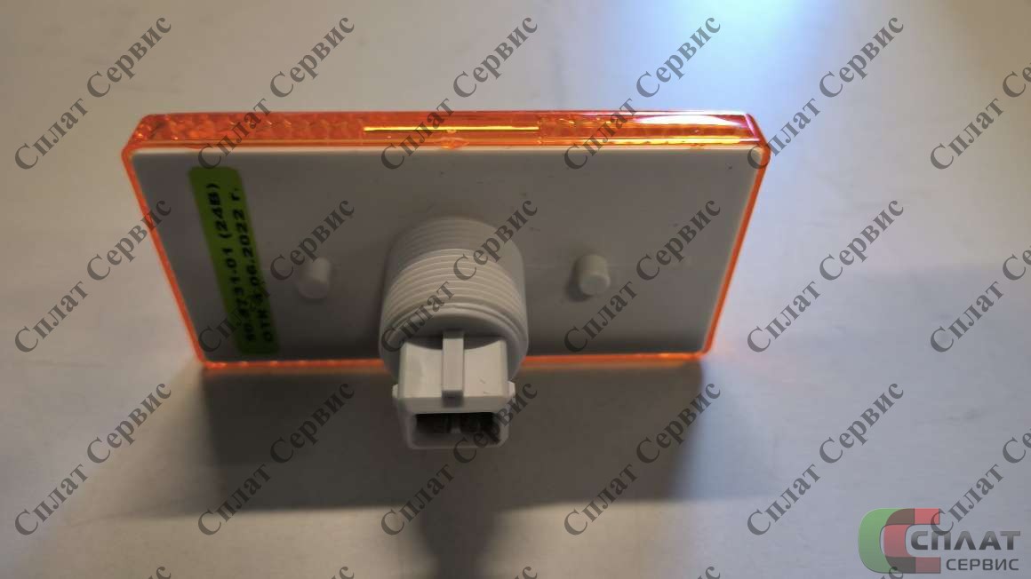 //Фонарь маркировочный 50-3731-01 (аналог 4462-3731)