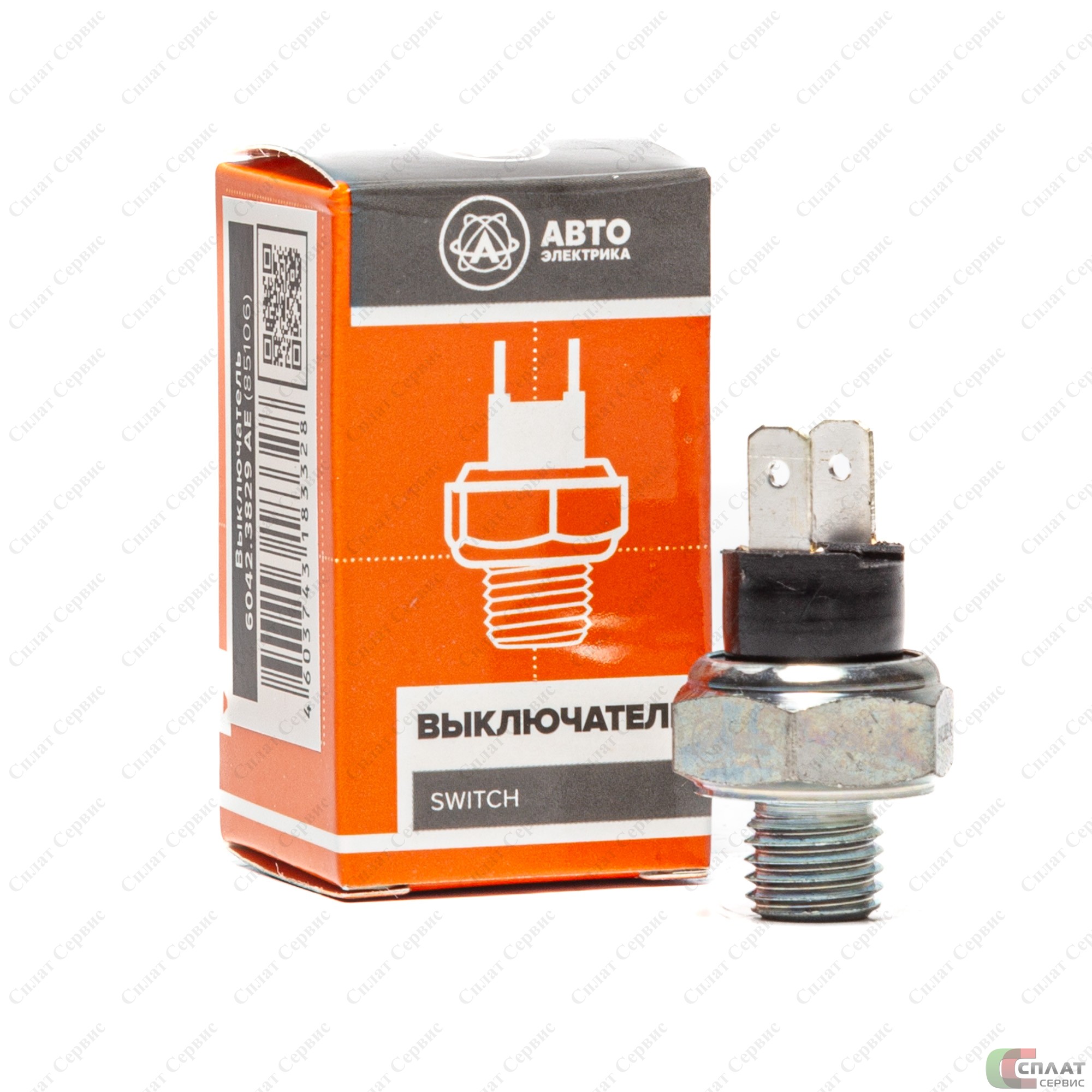 Выключатель (ММ125Д) сигнала торможения СТОПа 2 плоск.клеммы (К=22) (лягушка)/КАМАЗ.МАЗ