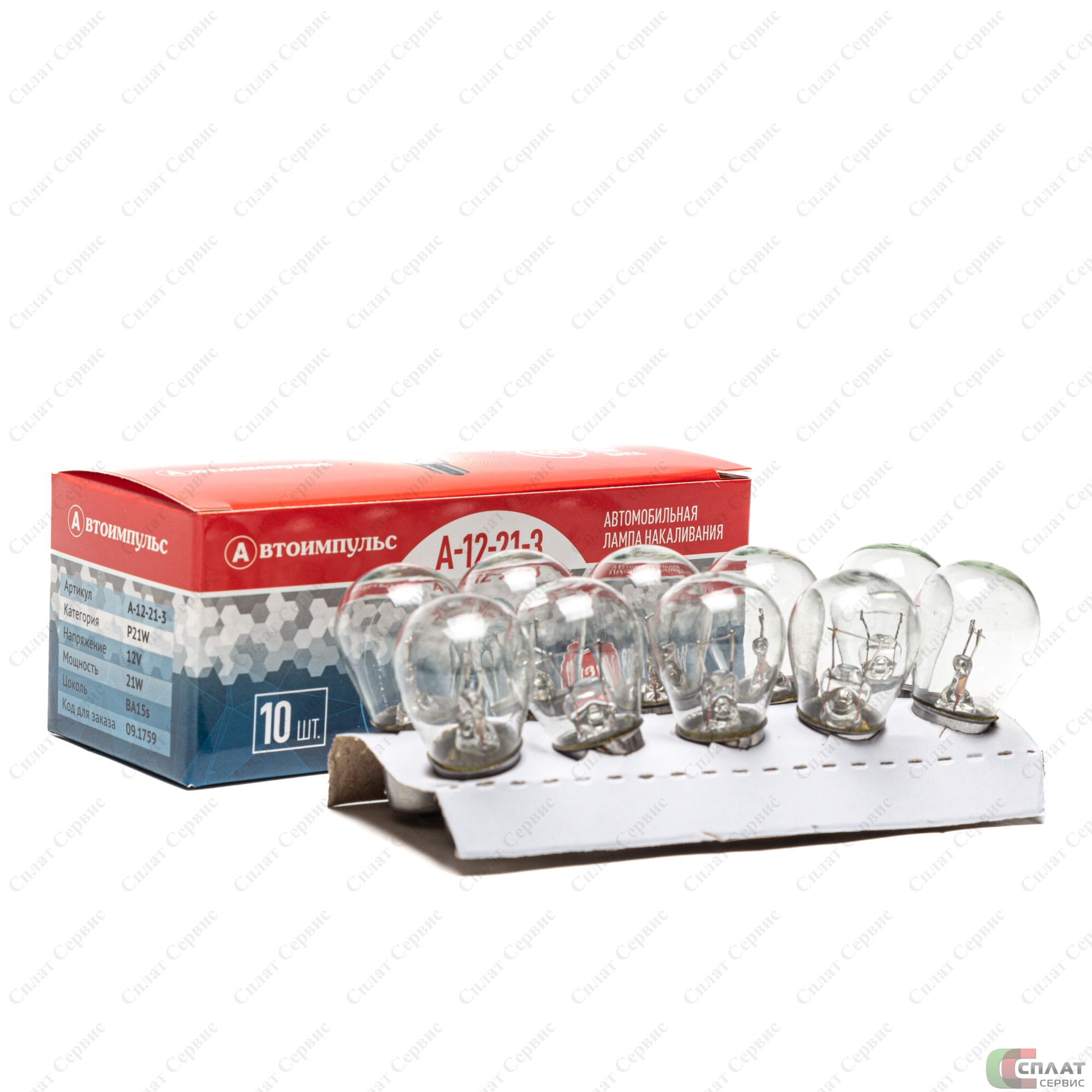 12V P21W BA15s (АМ) Лампа указателя поворота., стоп-сигнала. (Автомагнат)