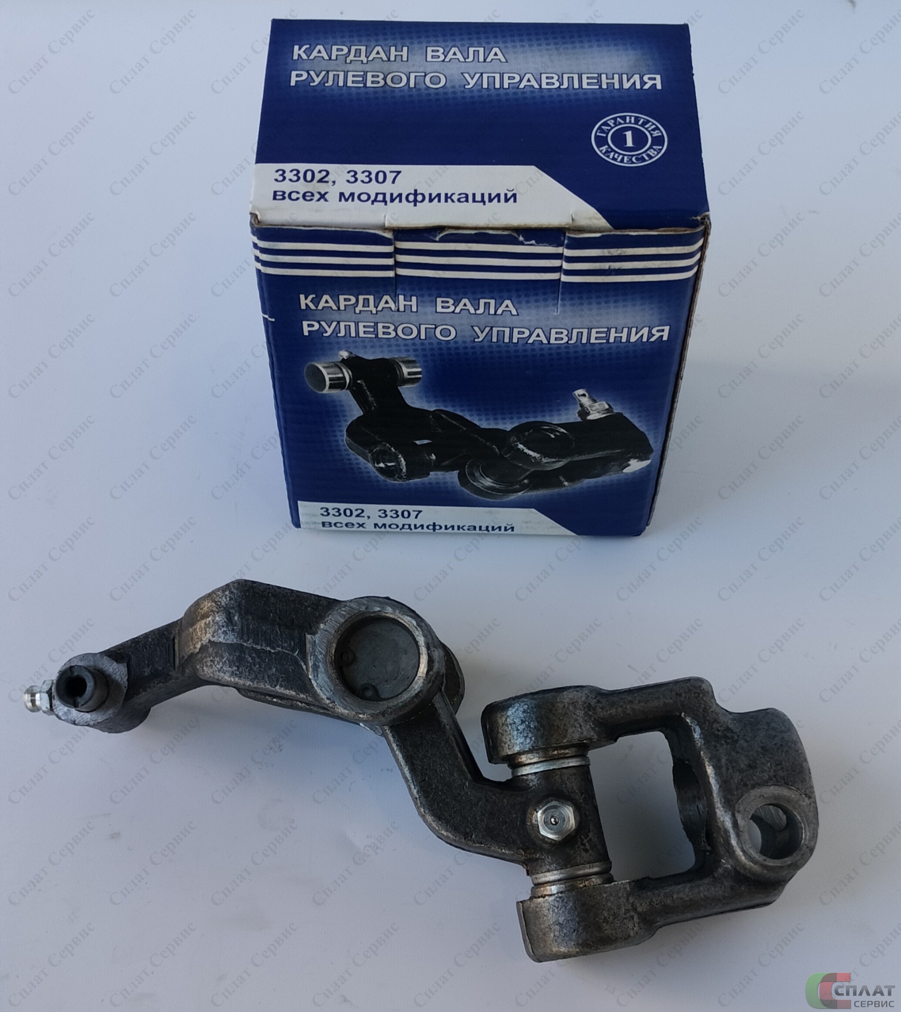 Карданчик рулевой ГАЗель нижний в сборе LINK