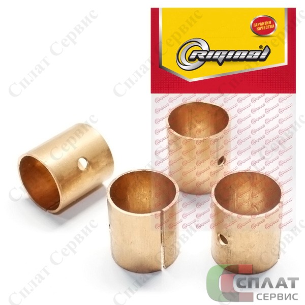 Втулка шатуна 406 405 409 ( к-т 4 шт.) Riginal
