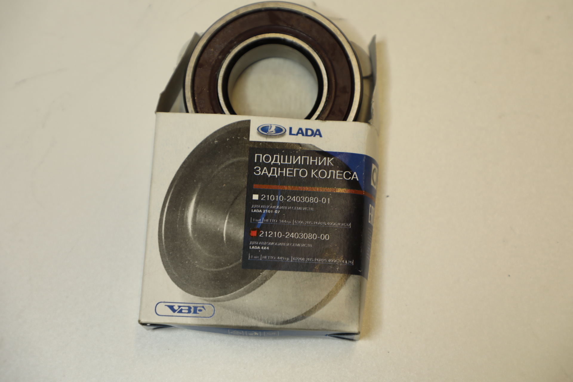 // Подшипник диффиринциала 2108 АПП/СПЗ-9