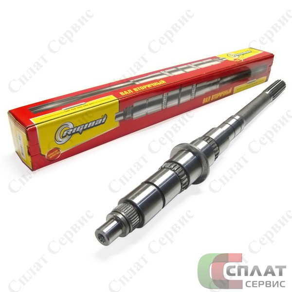 //Вал вторичный КПП 3302 (5-ступ) гол ZOMMER, 3302701701105