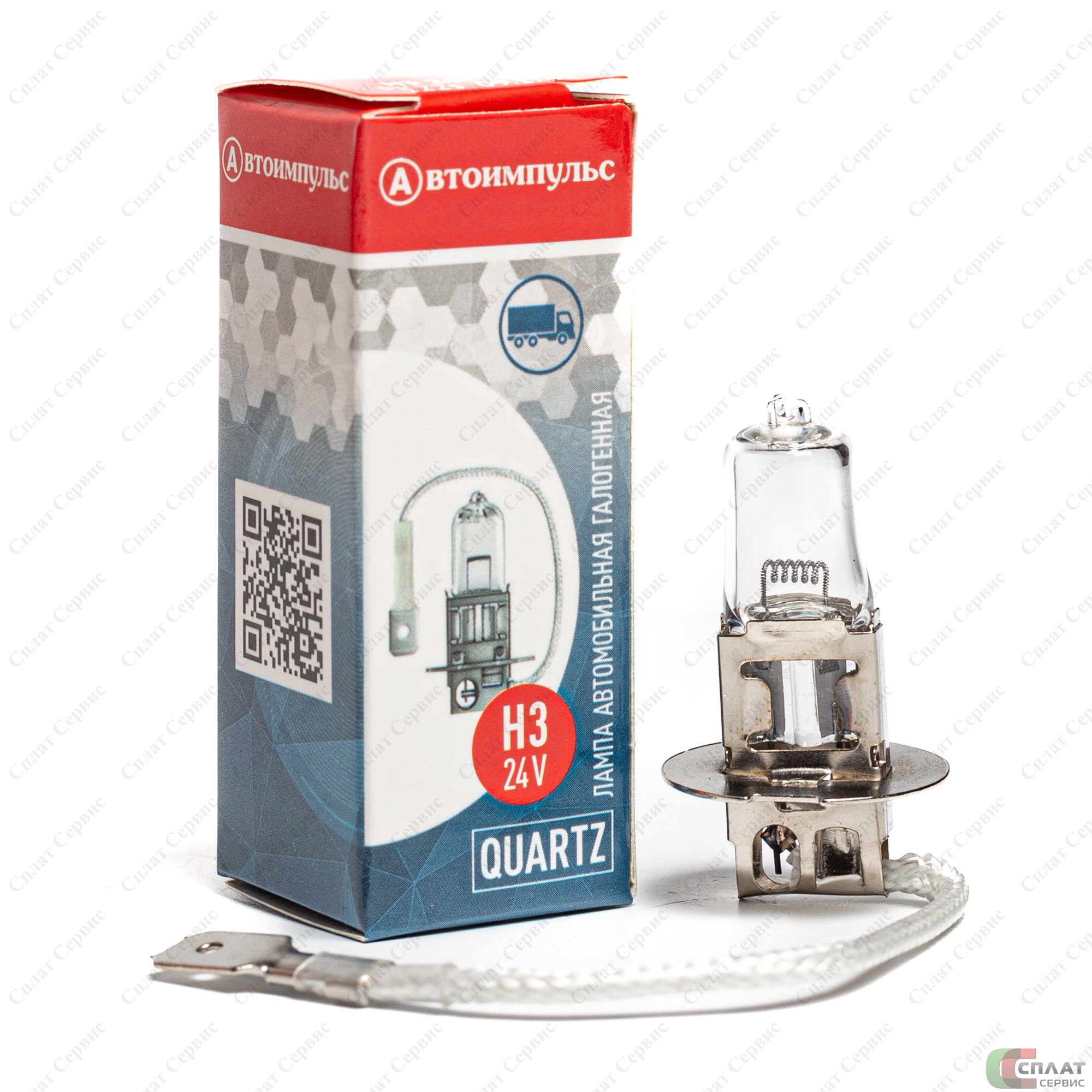 Автолампа галогеновая QUARTZ H3 24V 70W PK22s, IMPULS
