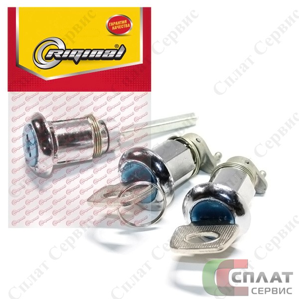 Личинка замка ГАЗ-2705 Бизнес в/сб с корпусом (3шт. к-т)