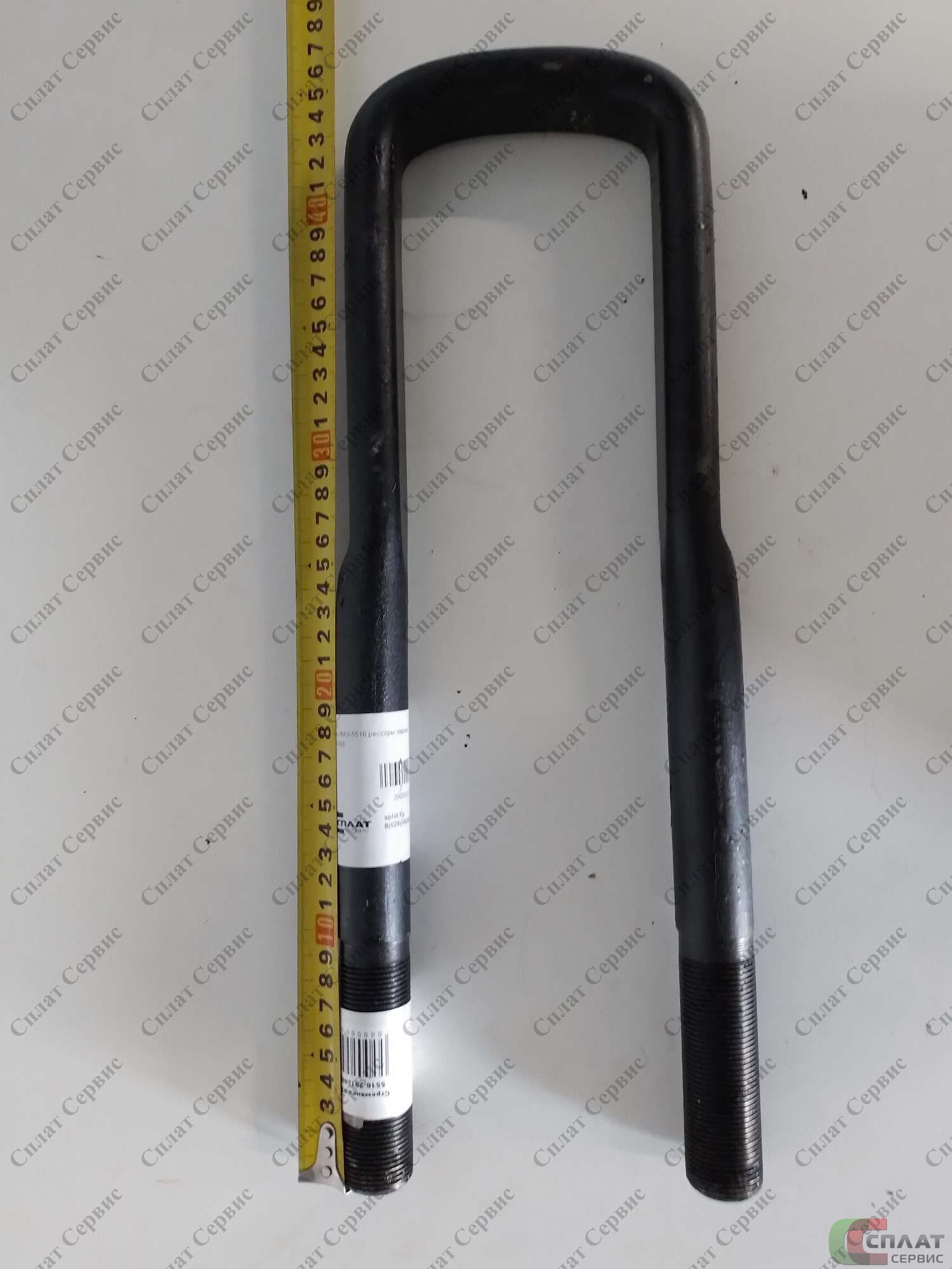 //Стремянка