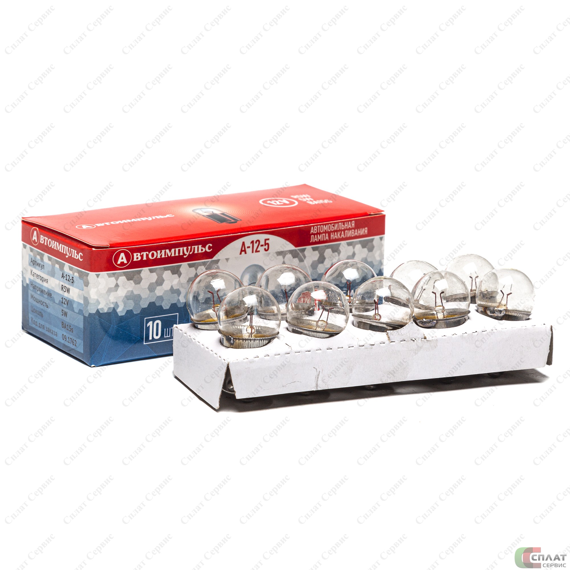 12V R5W BA15s (АМ) Лампа габаритов, внутреннего освещения, подсветки номерного знака. (АВТОМАГНАТ)