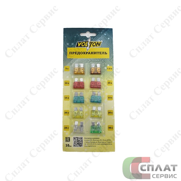 ASAM 44027 Предохранители 