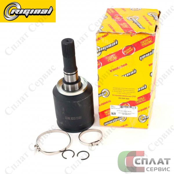 Шрус ВАЗ-2123 