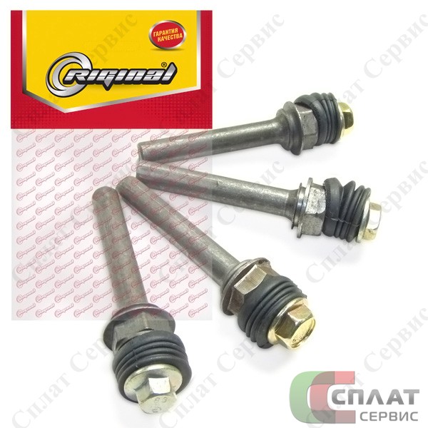 Болт суппорта направляющий Г-3302-3221 2217 3110 31105 (в сборе) 4 шт. 