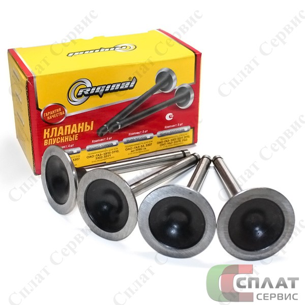 //Клапан впускной ГАЗ дв.402, 511; УМЗ 417, 420, 421 (к-т 4шт.) 