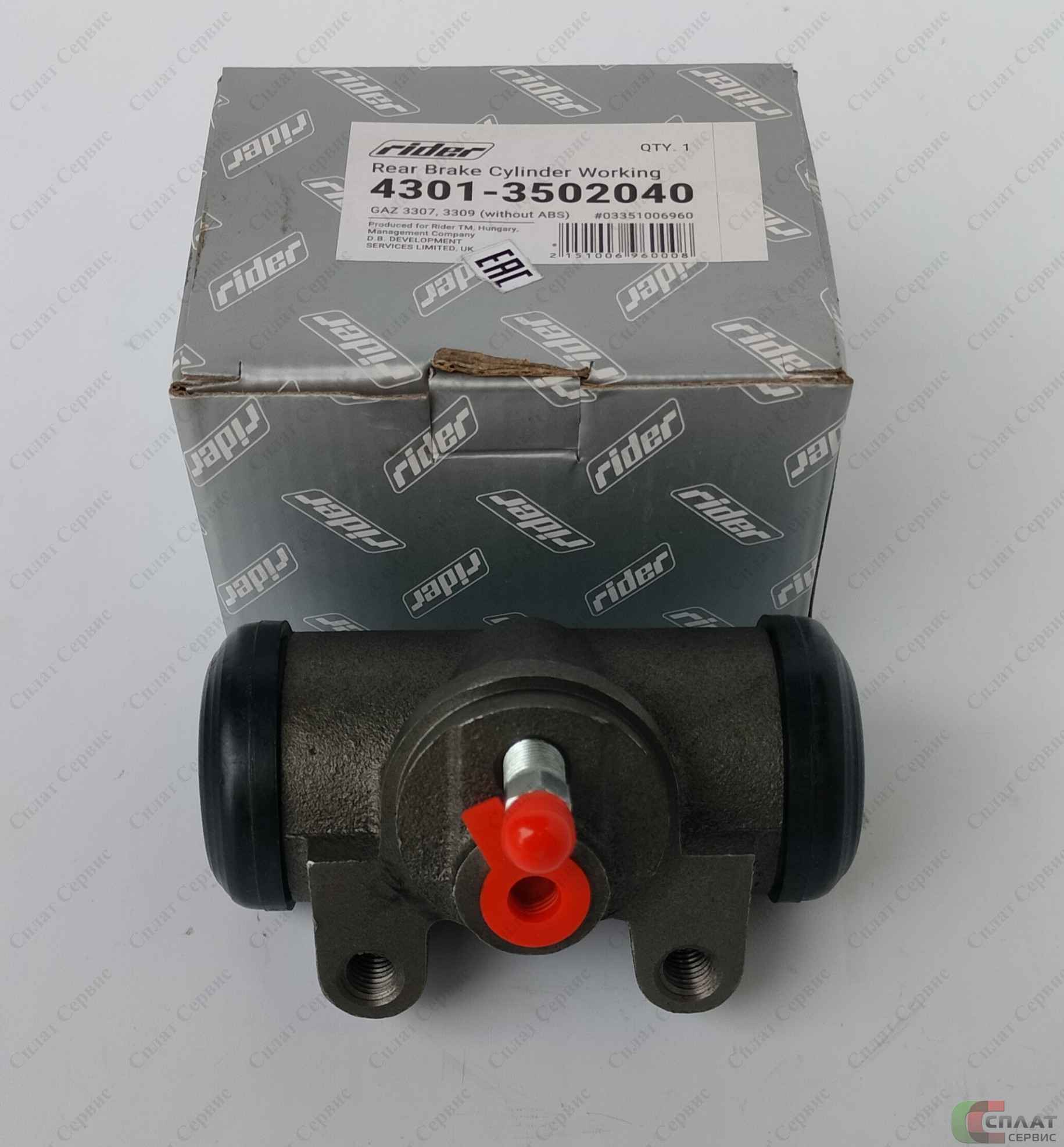 //Цилиндр тормозной ГАЗ-3307, ПАЗ задний