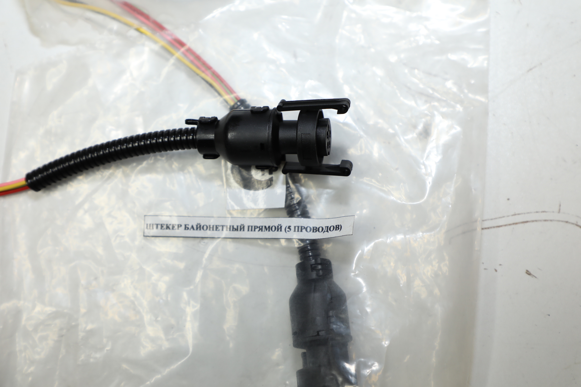 Штекер байонетный прямой (на 5 проводов) МАЗ