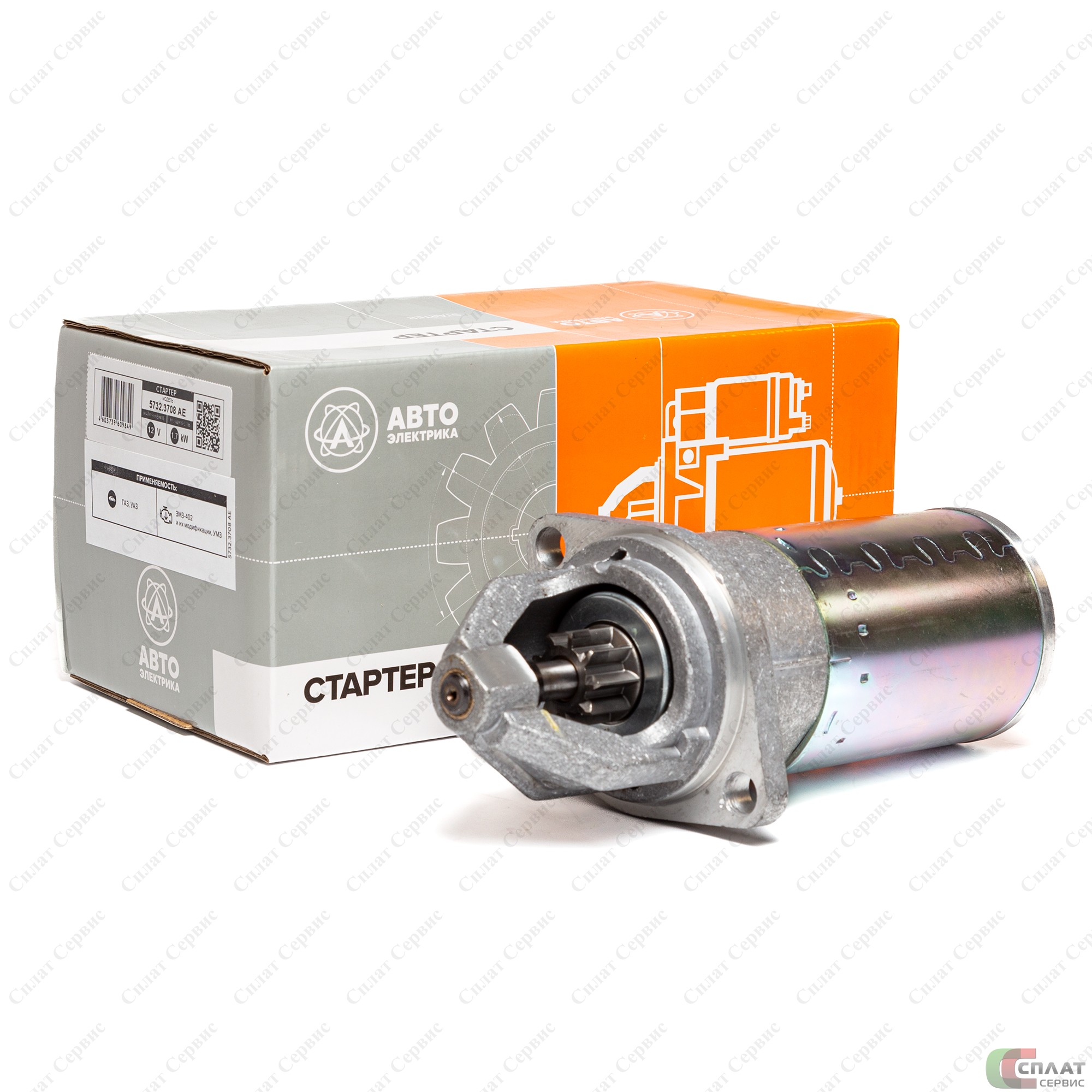 Стартер дв.402  5732 (3708) RST(редукторный)