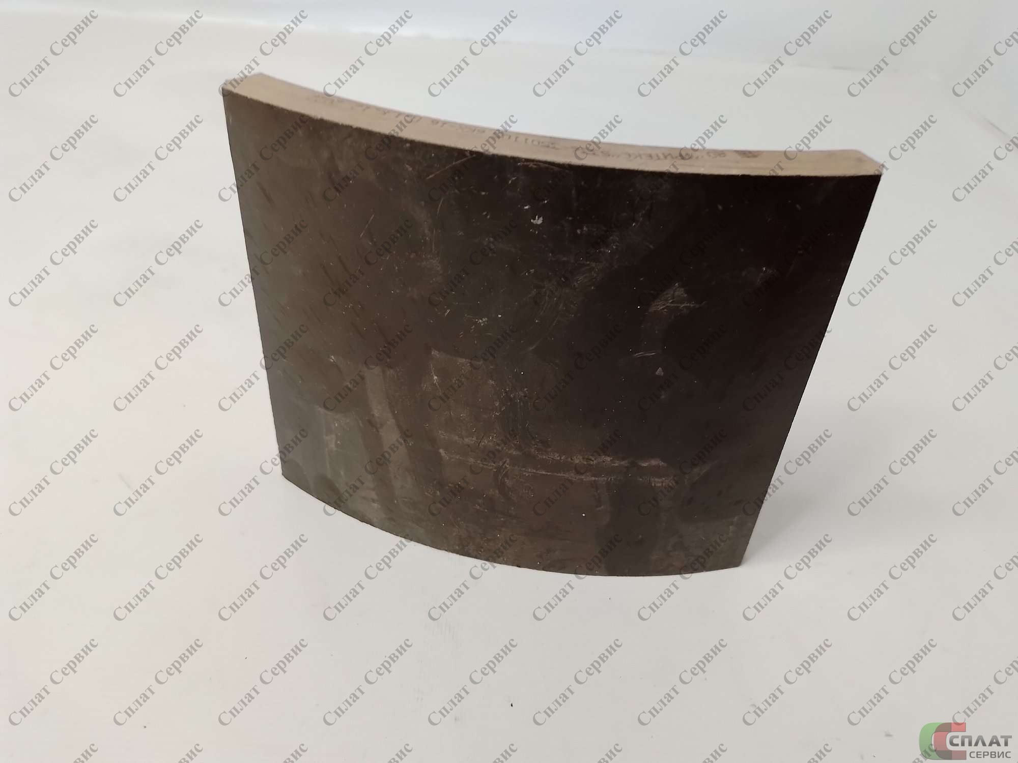 Накладка тормозная МАЗ, КрАЗ форм.