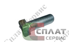 Болт М16х1,5х55 седельного устройства МАЗ в сборе