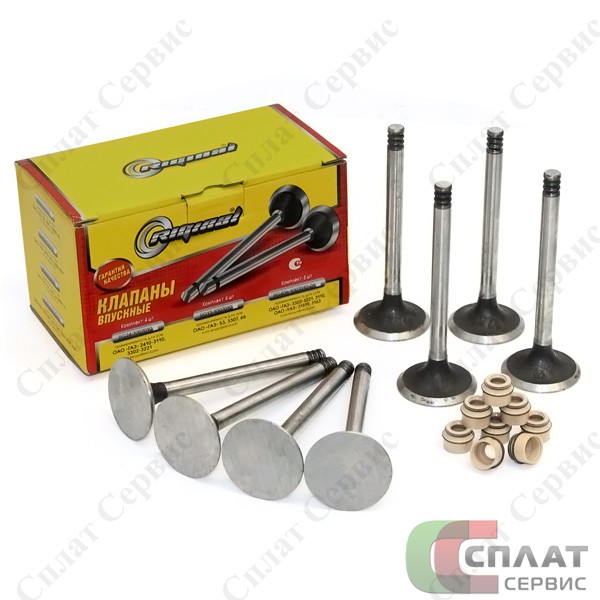 КЛАПАН ВПУСКНОЙ 409,406 дв. (8 шт.) (аналог ЧАМЗ)