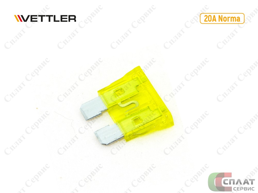 Предохранители флажковые АВАР (20 А) желтые (ШТ)