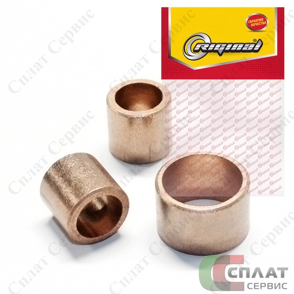 Втулка стартера малая (3 шт.) кт. дв.406 Riginal