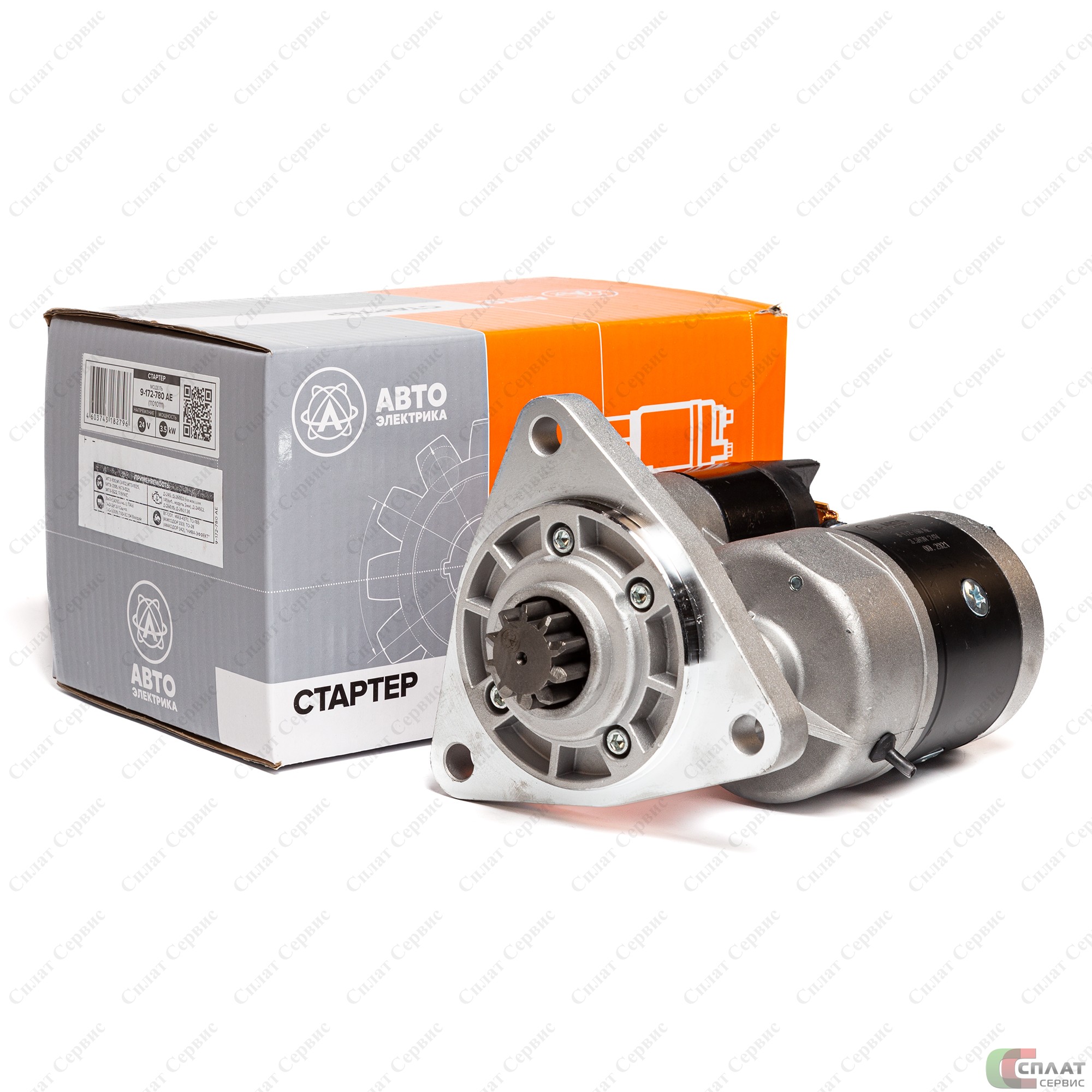 Стартер 2178 (Rosate)