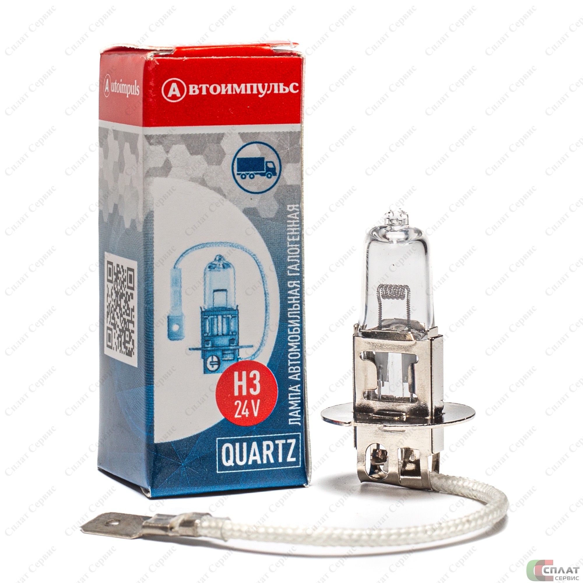 24V100W Лампа галогеновая H3 PK22s Диалуч, № 10210020/091115/0009230,