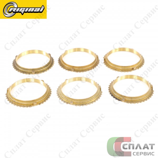 Синхронизатор КПП ГАЗ 3302, 3110 5-ти ступ.