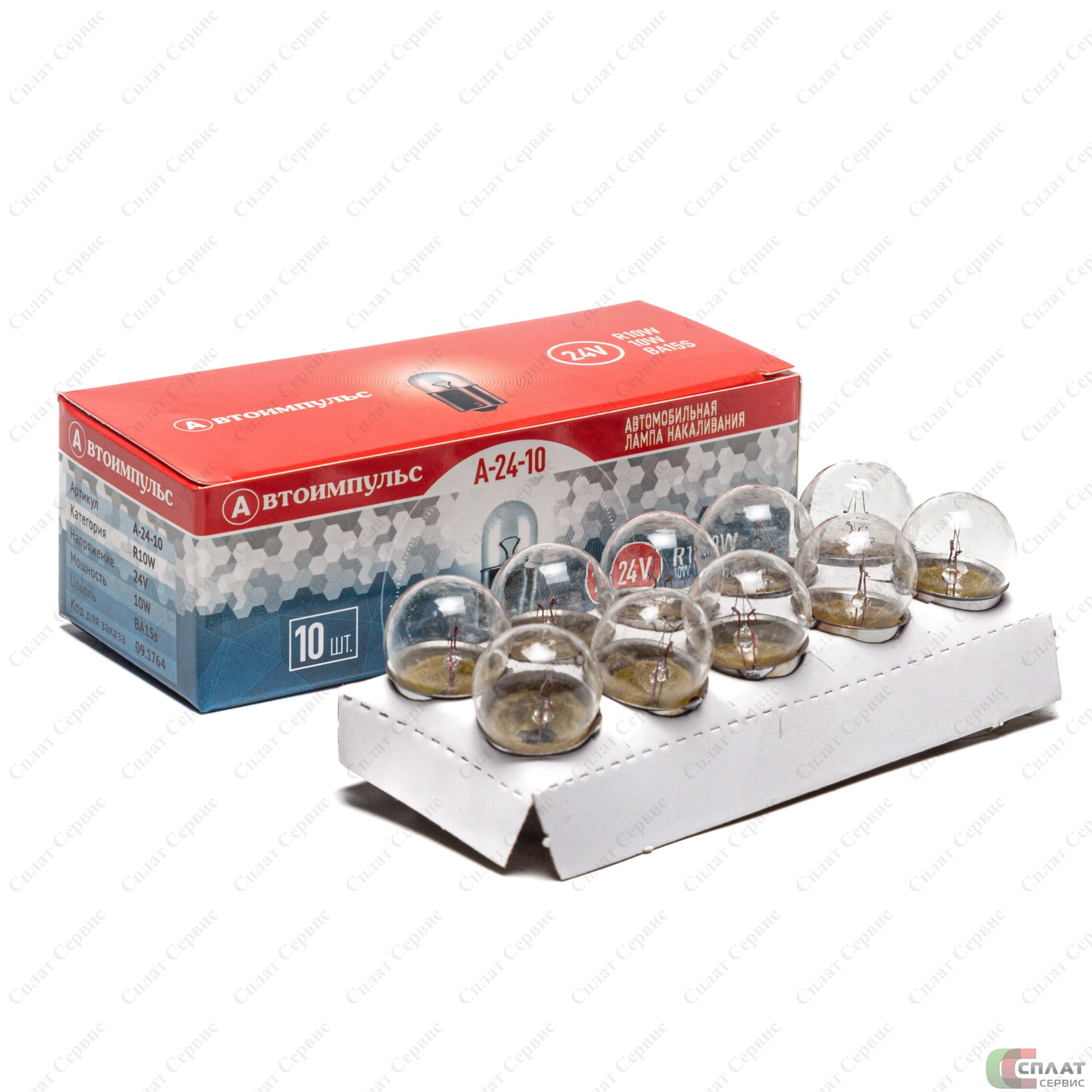 24V R10W BA15s (АМ) Лампа задних стояночных фонарей,боковых указателей поворота, (Автомагнат)