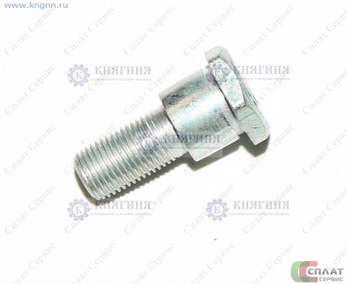 //Ось толкателя педали сцепления