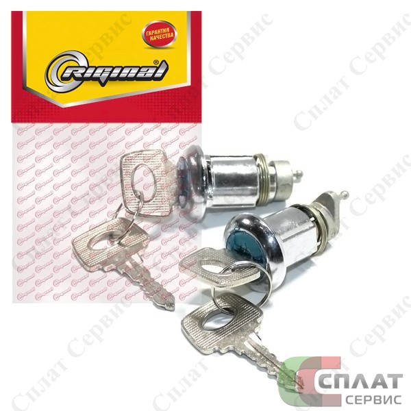 Личинки замка кт. (2шт) Г-3302-2217 с корпусом (Бизнес) Riginal