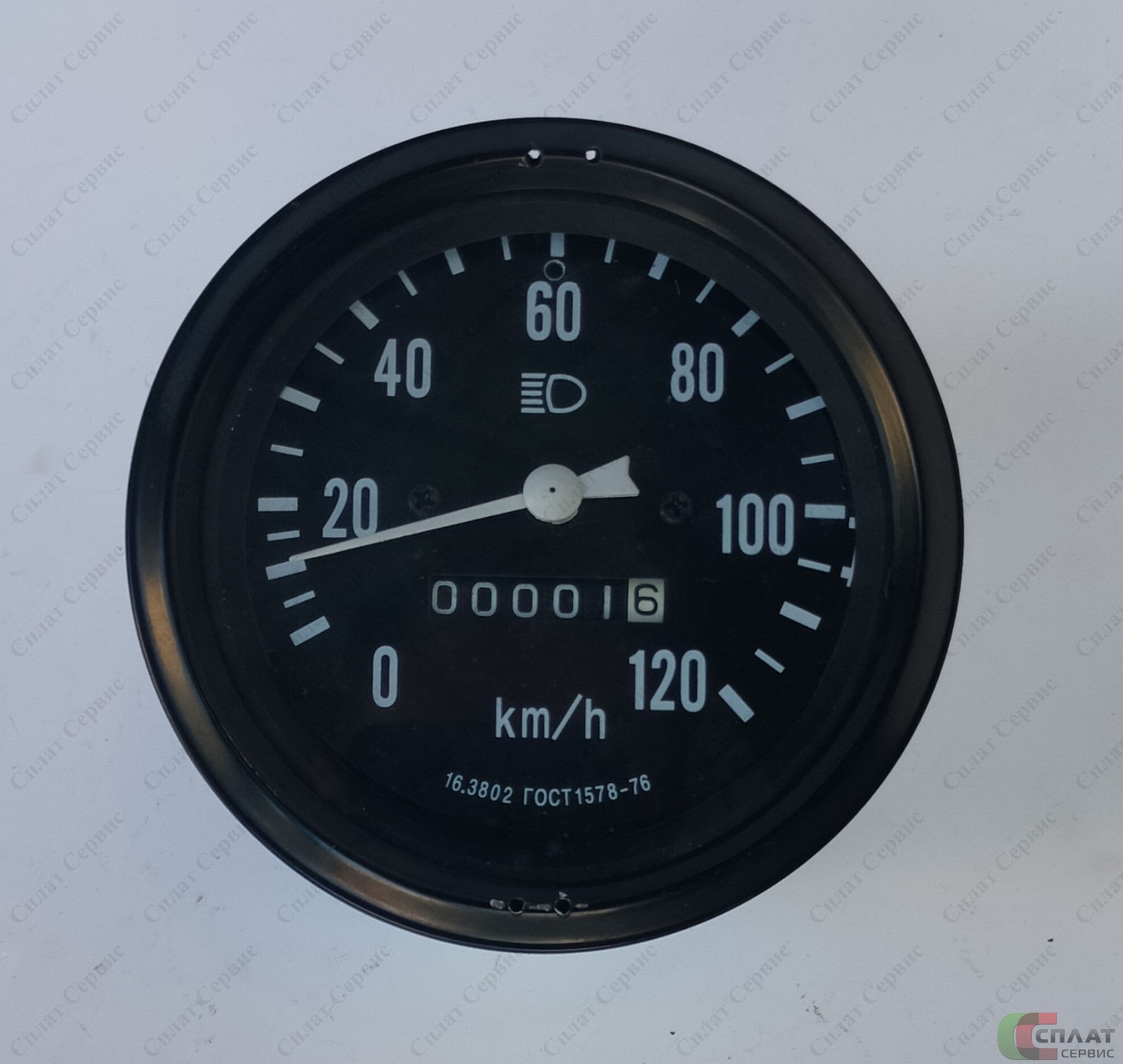 //Спидометр 3307 ЗИЛ/УАЗ н об (большой диаметр) 16.3802010