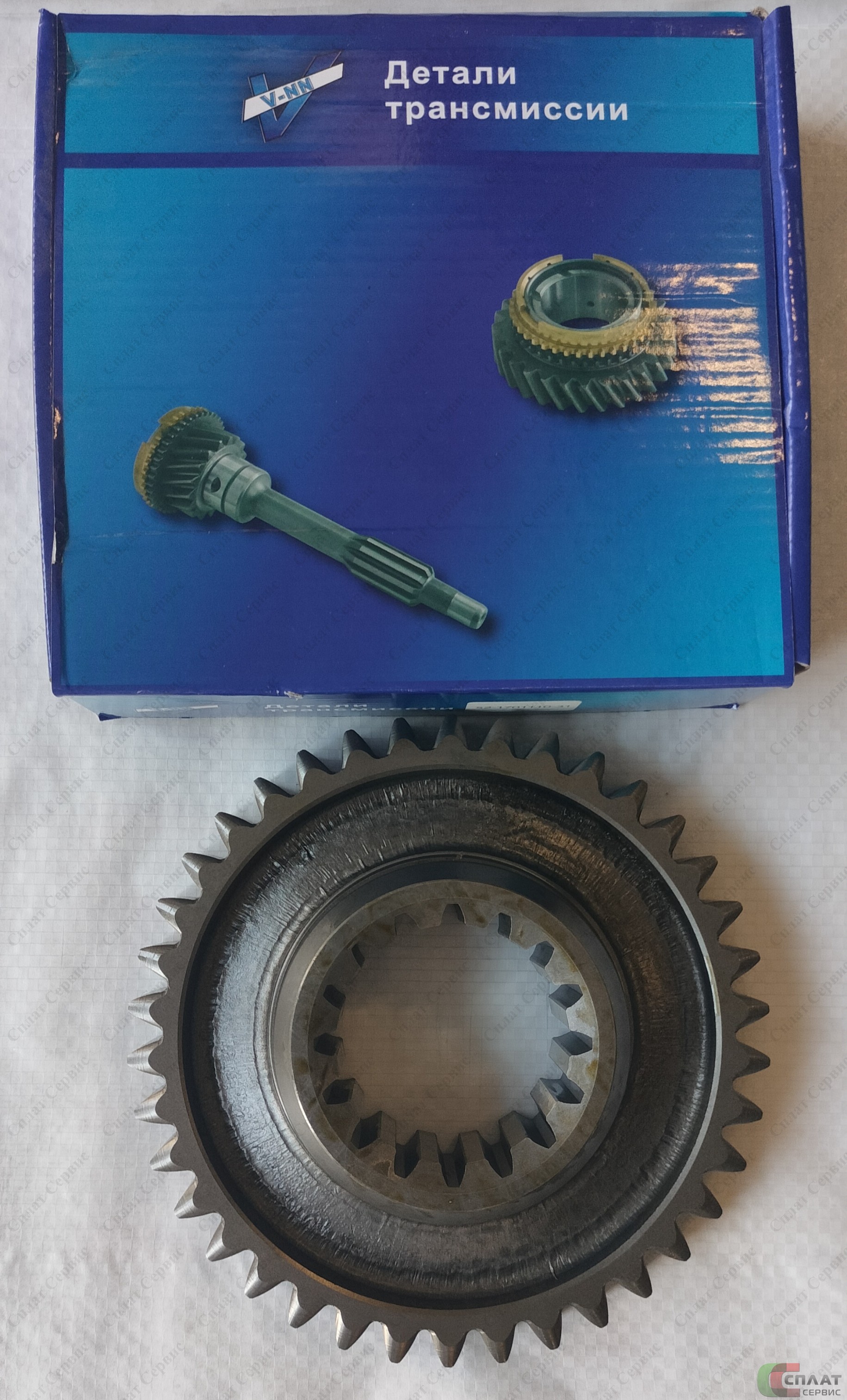 //Шестерня КПП 53,3307  1-ой пер. и задн. хода 