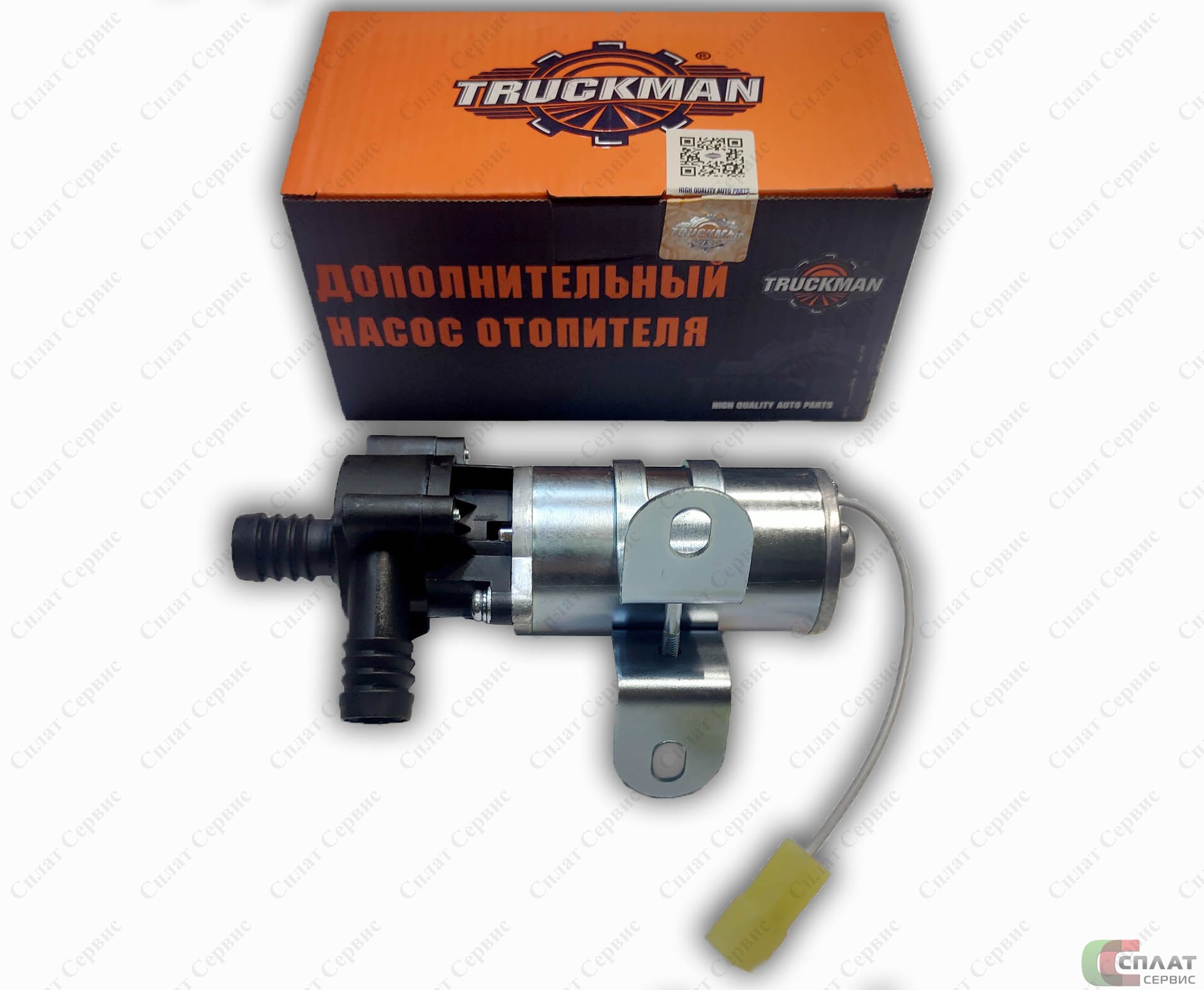 Насос дополнительный ГАЗель 12V d=16 (PRAVT)