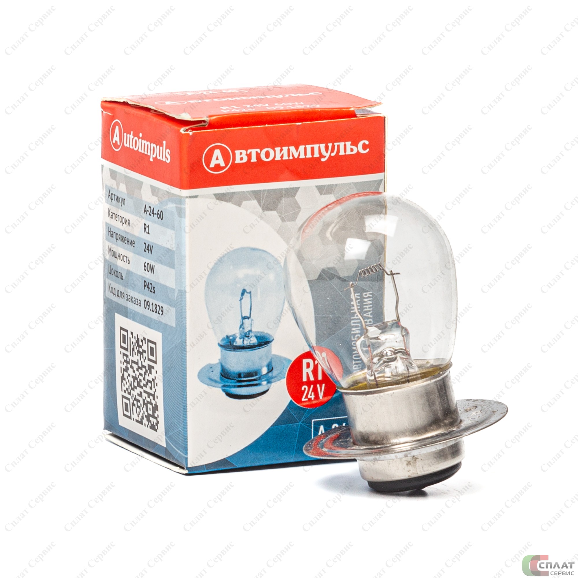 Автолампа А24-60 24В одноконтактная IMPULS LAMP