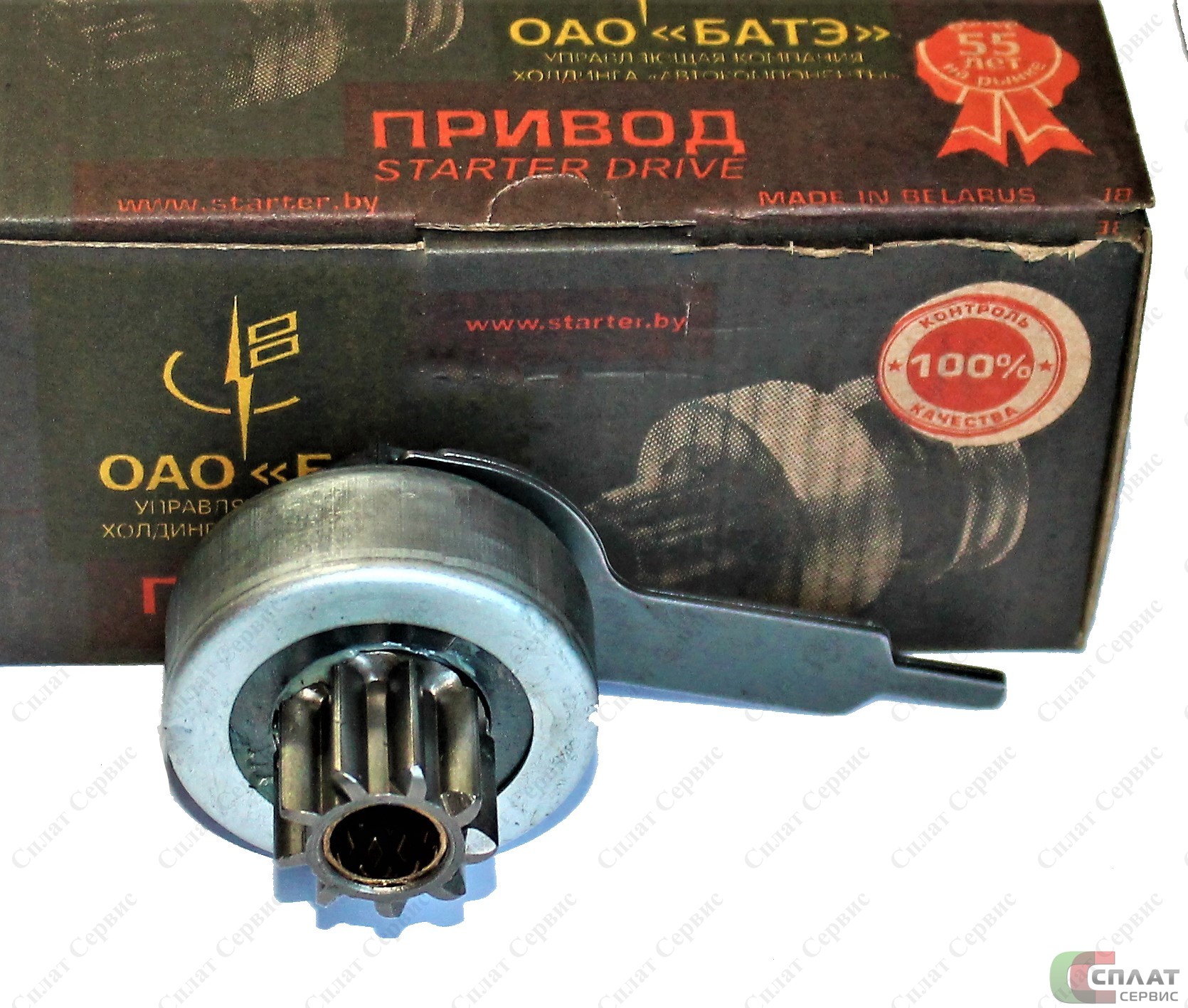 Бендикс 405 дв. EURO-3 (на стартер 5112) БАТЭ