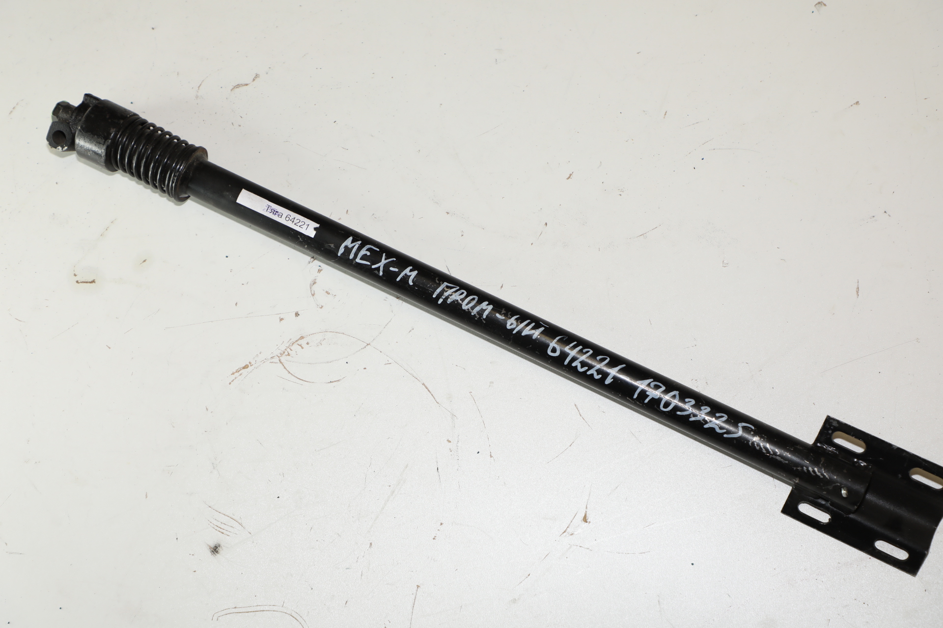 Механизм переключения передач МАЗ промежуточный в сборе (АШ)