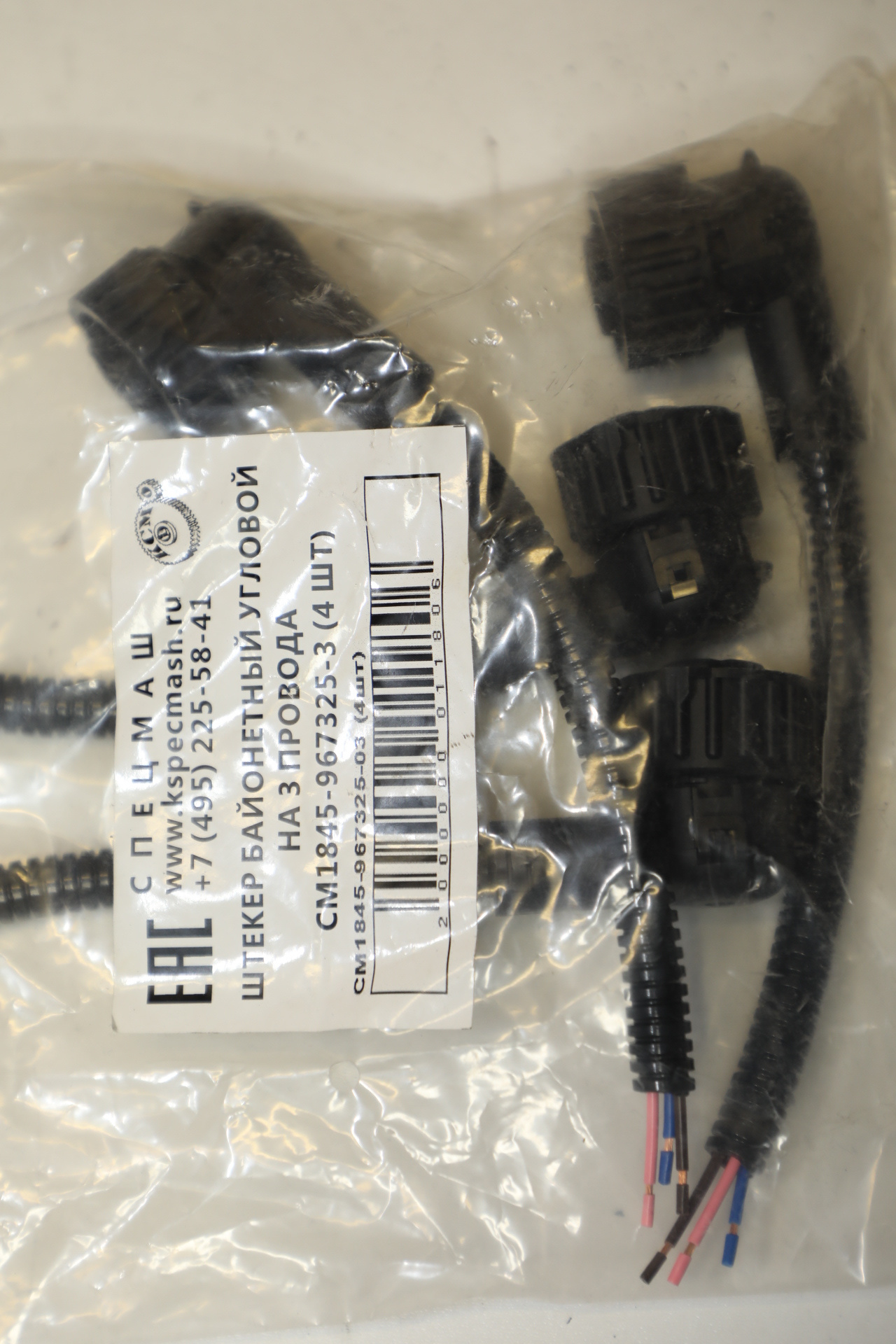 Колодка байонет угловой с тремя проводами 