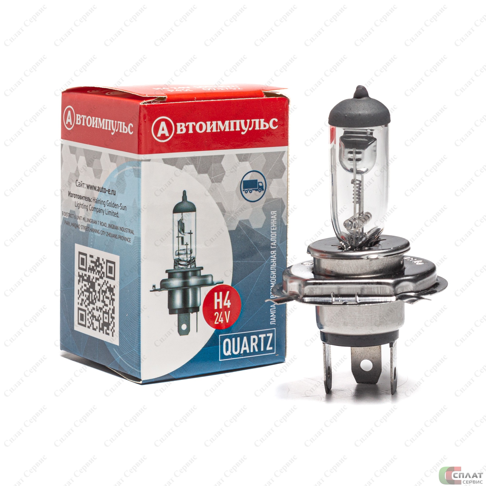 (43ц) Автолампа Н4 12-100/90  галог.43ц.фарная IMPULS LAMP