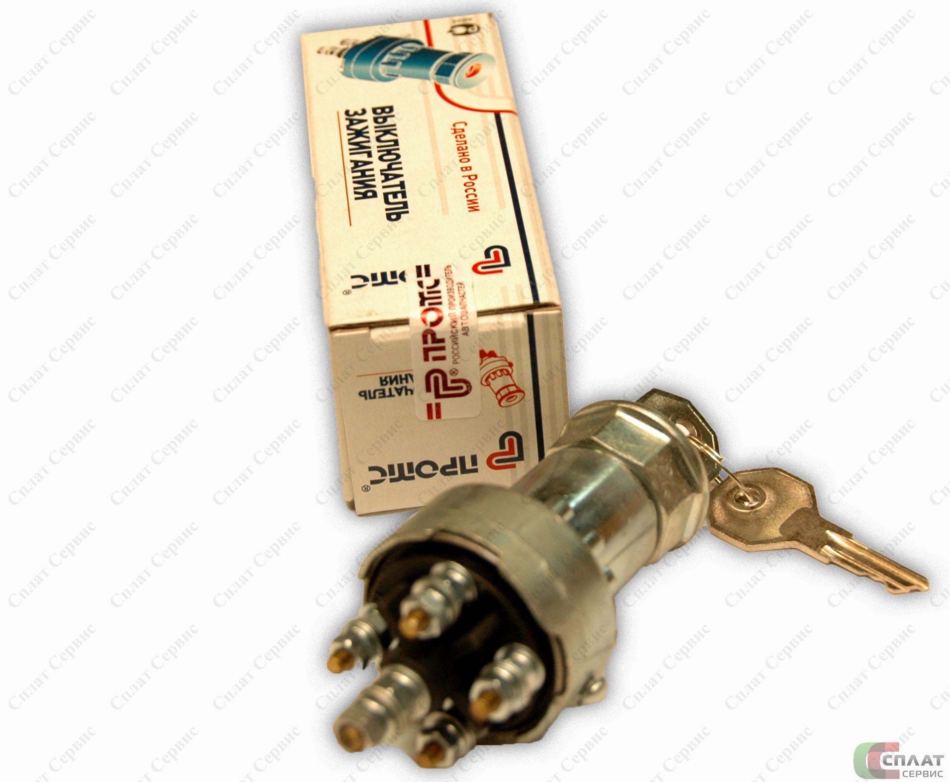 //Замок зажигания ВК353 