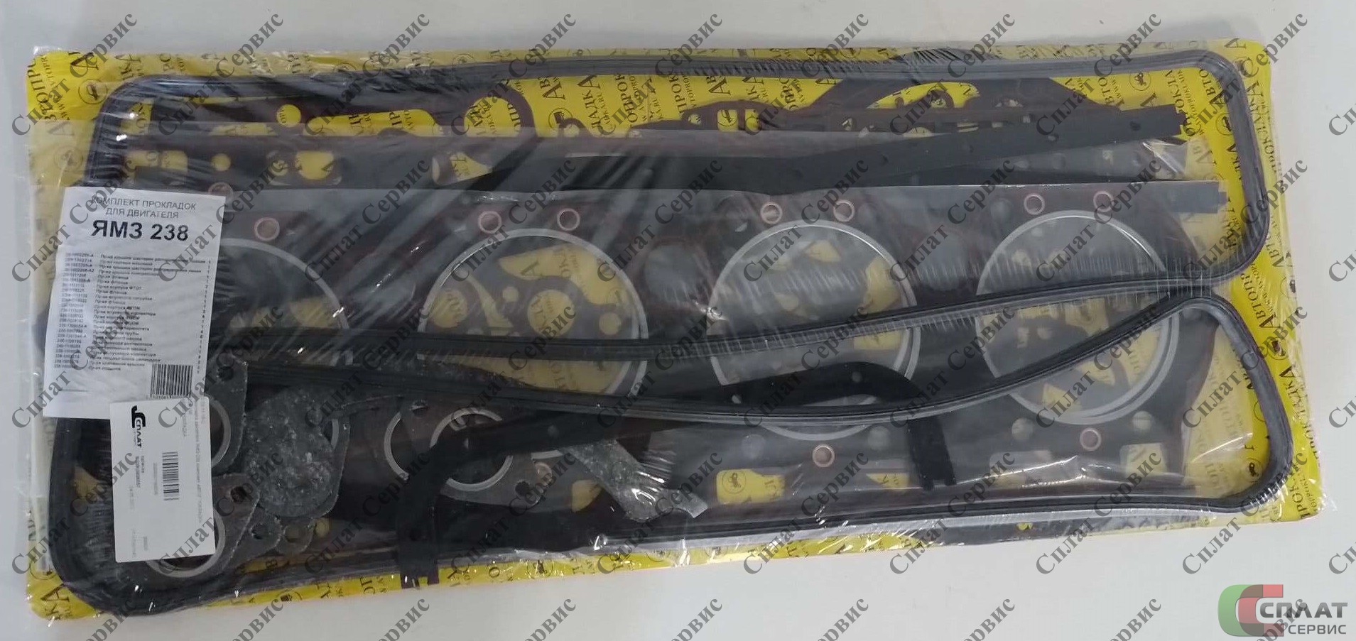 // Прокладки двигателя (к-т полный , под блок с/о) 
