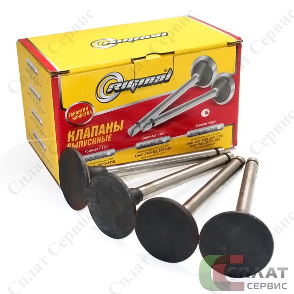 Клапан выпускной дв.402 (кт 4 шт.) Riginal