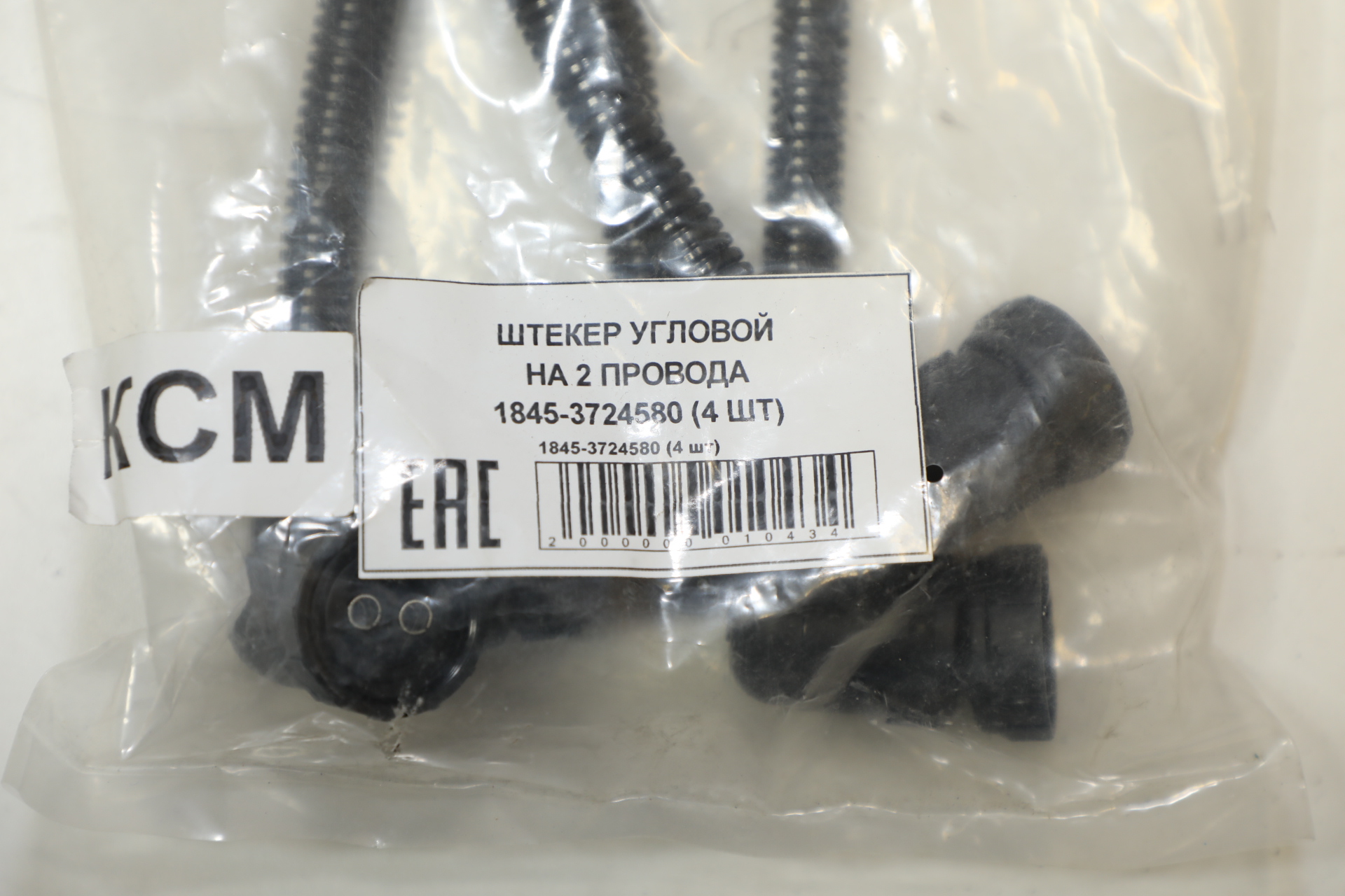 Штекер байонет угловой (на 2 провода)