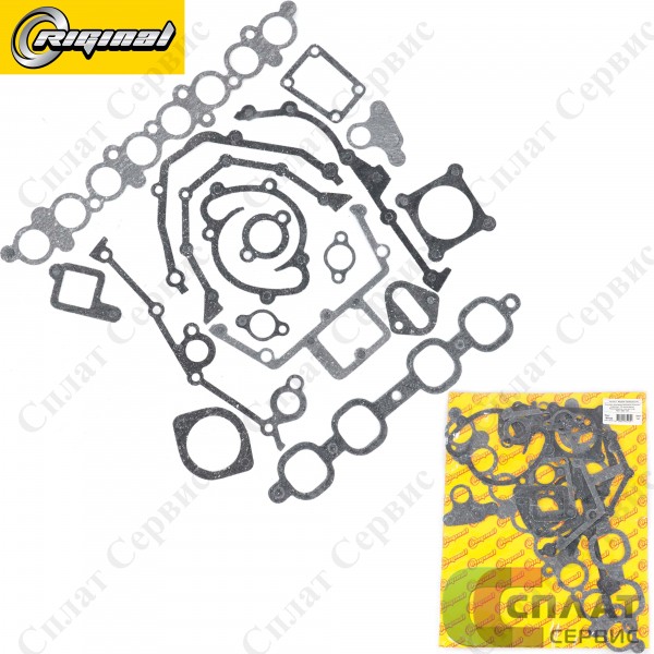 Прокладки двигателя кт. для а/м с дв.406 (16 прокладок) 