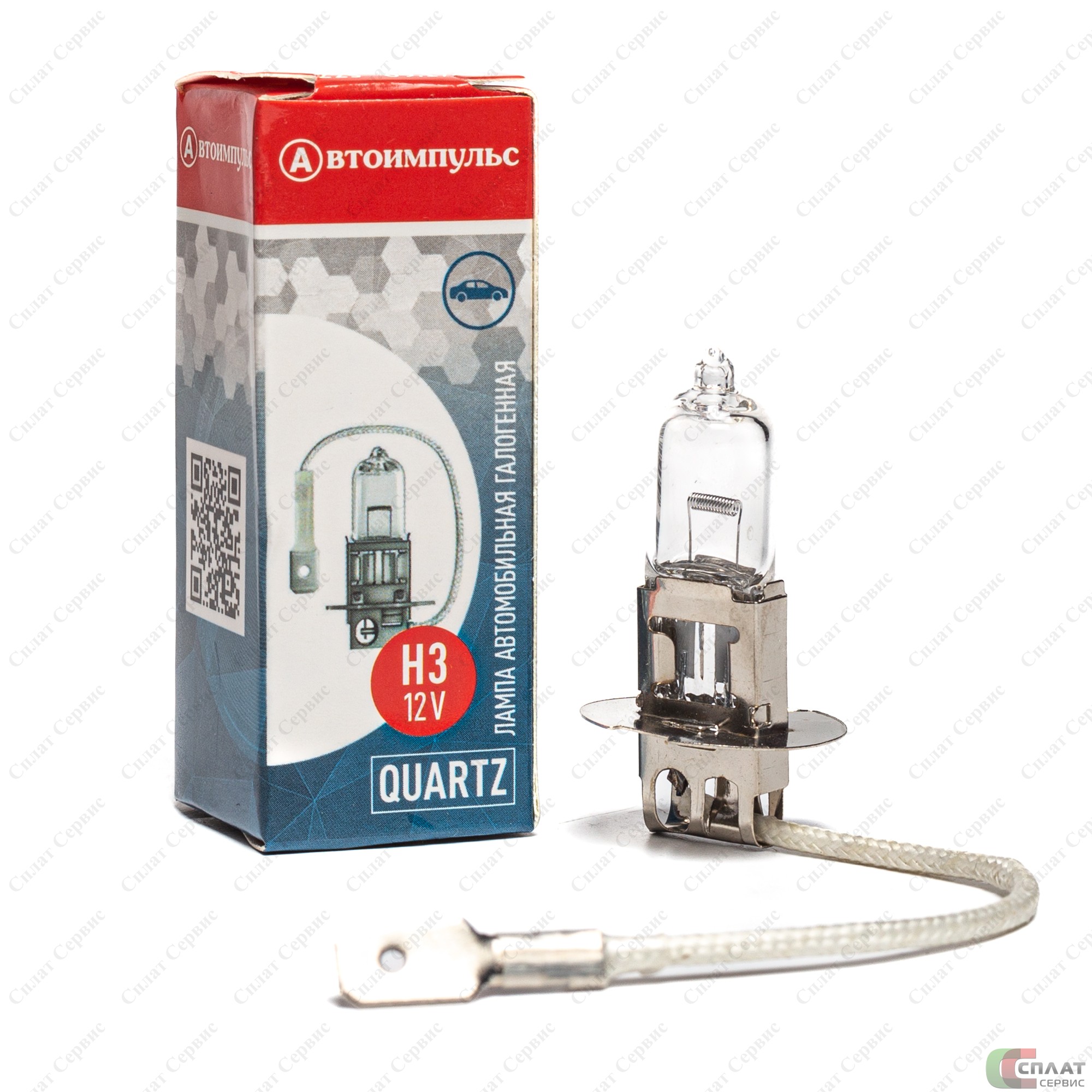 Автолампа галогеновая QUARTZ H3 12V 55W PK22s IMPULS LAMP
