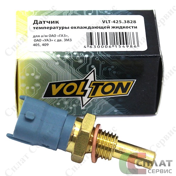 //Датчик темпер.воды дв.406-409 Евро-3 425.3828 (40904.3828000)