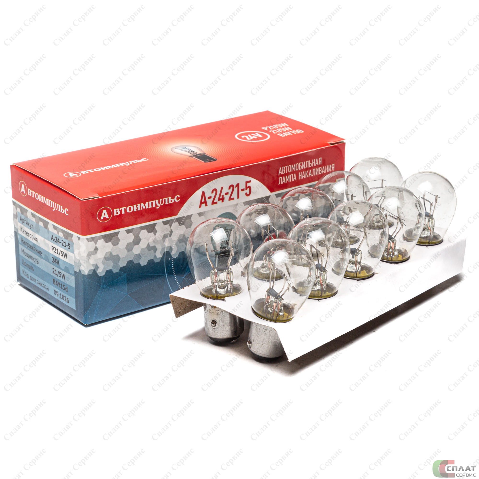 24V P21/5W BAY15d двухконтактная (АМ) Лампа стоп- синала, заднего ПТФ , Заднего хода. (Аналог: А 24-