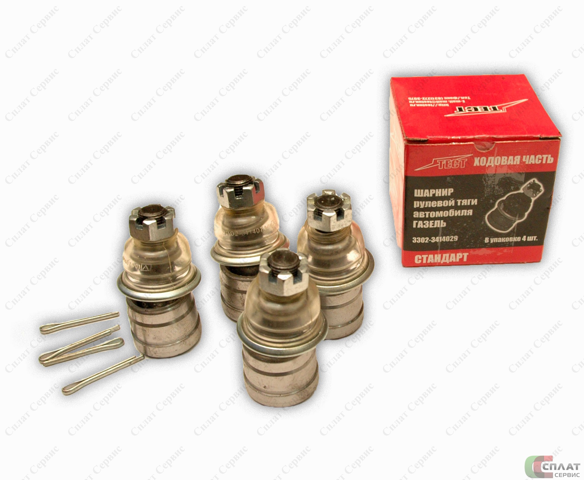 Шарнир рулевого управления для автомобилей Г-3302  (к-т 4 шт.) H-001-029-10 (ДК )    (Виктория-НН)