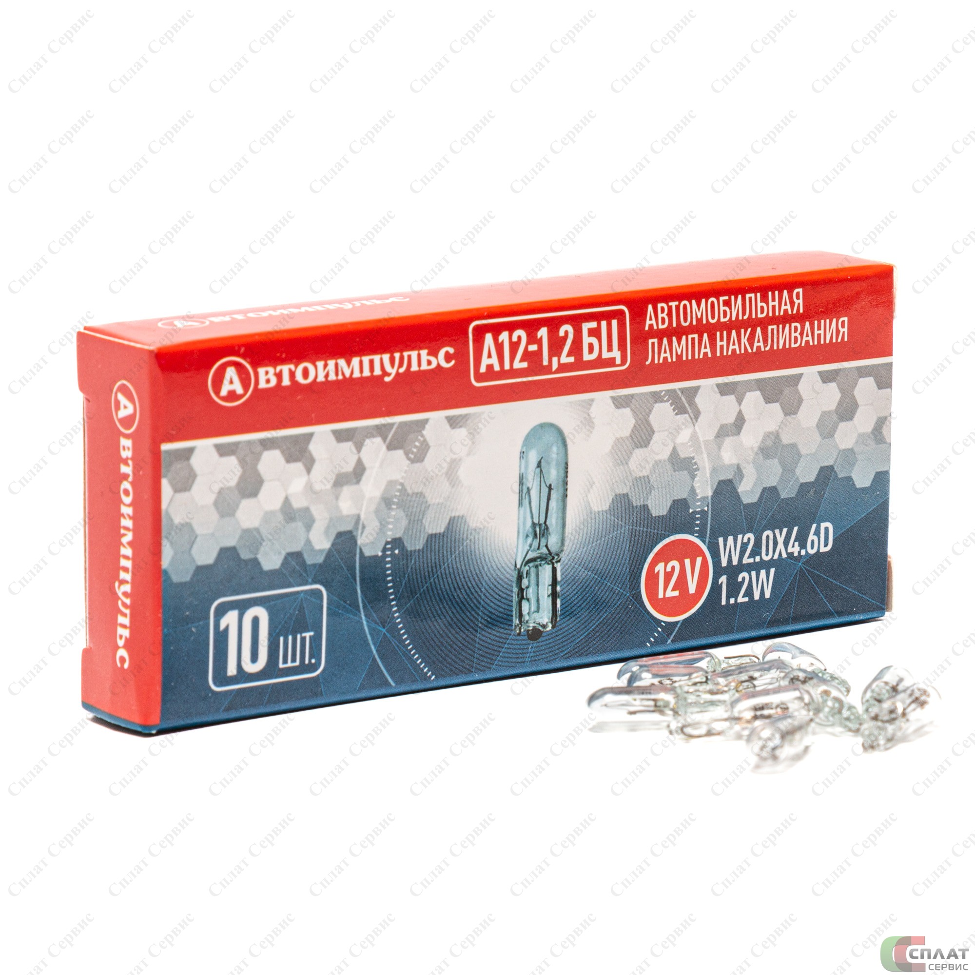 А12-1,2бц Автолампа А12-1,2 бесцокольная IMPULS LAMP